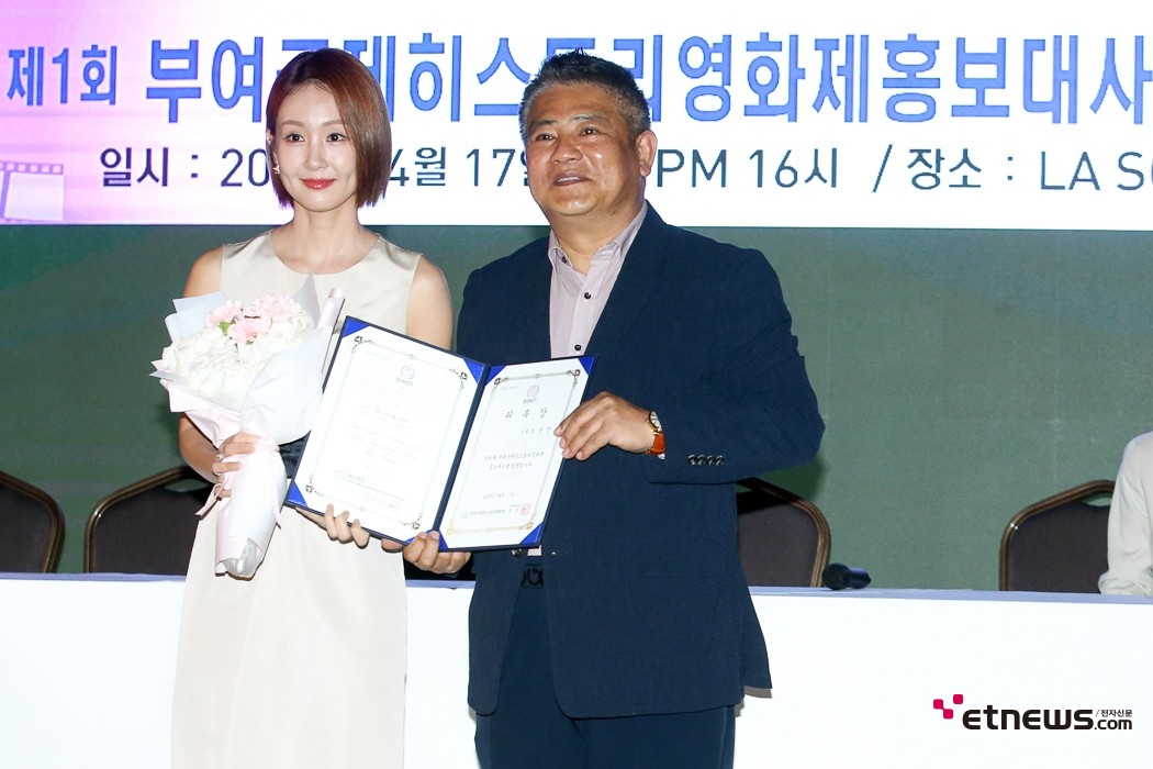 [ET포토] 오정연, '영화제 홍보대사로~'