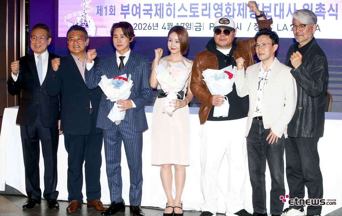 [ET포토] 부여국제히스토리영화제, '부여로 오세요~'