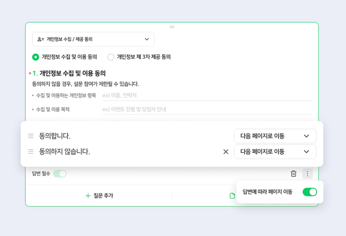 〈자료 네이버〉