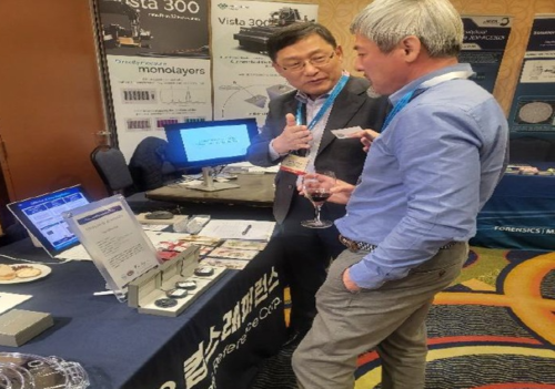 김경중 킴스레퍼런스 대표(사진 왼쪽)가 미국에서 열린 'FCMN 2026' 컨퍼런스에 참가해 첨단 분석기술을 소개했다.