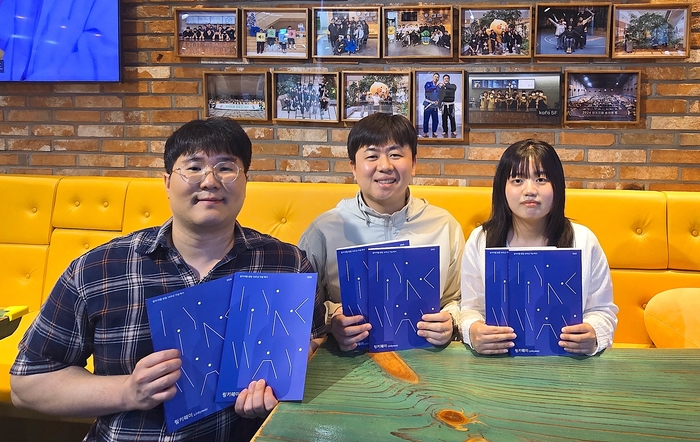 링키지랩 임직원이 창립 10주년 기념 백서 '링키웨이(Linkway)' 발간을 기념해 사진을 찍고 있다. 〈자료 링키지랩〉