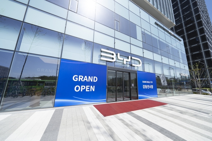 BYD코리아 '강동 전시장' 오픈