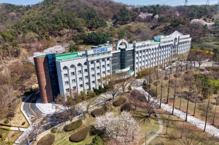 안산대 전경(사진=안산대)