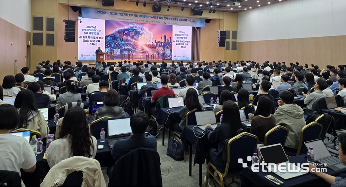 유닉, 산업재산진단기관 역량강화 교육 성료…“IP 분야 AI 활용 교육 확대·지원책 마련 시급”