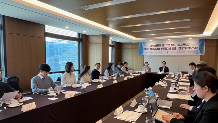 한국환경공단 2026년 대·중소기업 동반진출 지원사업 간담회 현장