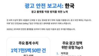 기사 섬네일