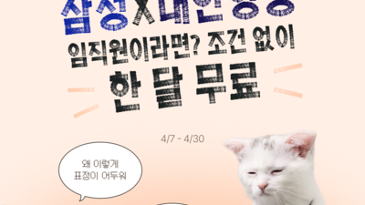 기사 썸네일