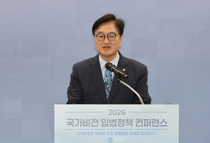 우원식 국회의장이 17일 국회 의원회관에서 열린 2026 국가비전 입법정책 컨퍼런스에서 축사하고 있다. 연합뉴스