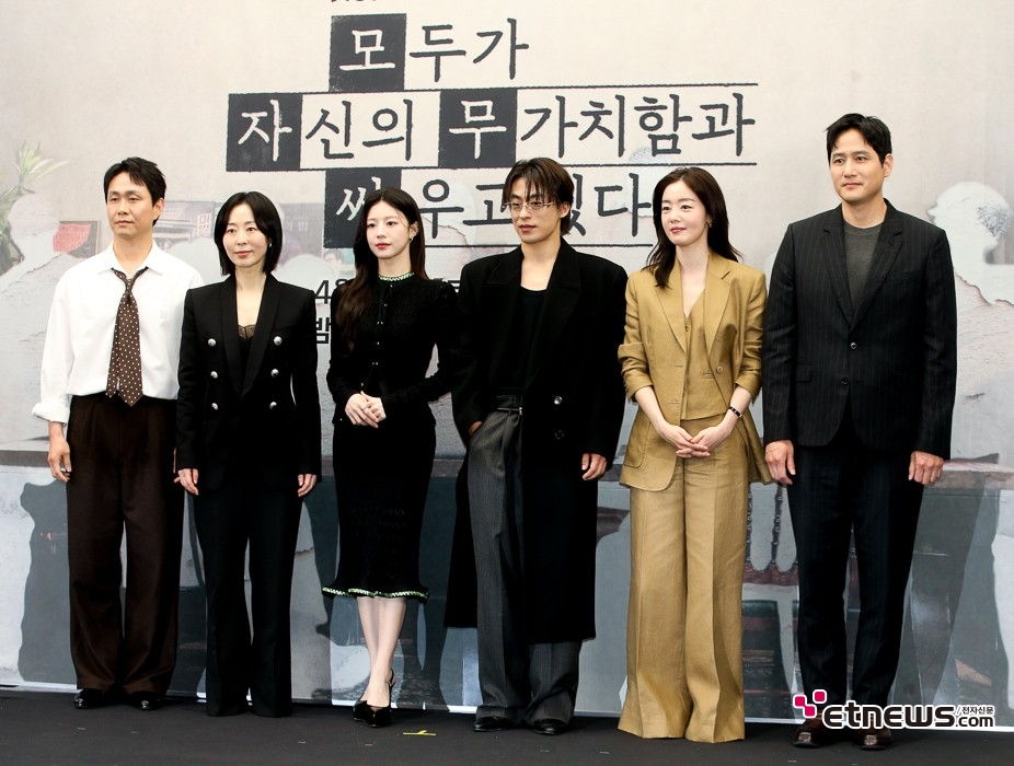 [ET포토] 모두가 자신의 무가치함과 싸우고 있다, '제목이 참으로 긴 드라마'