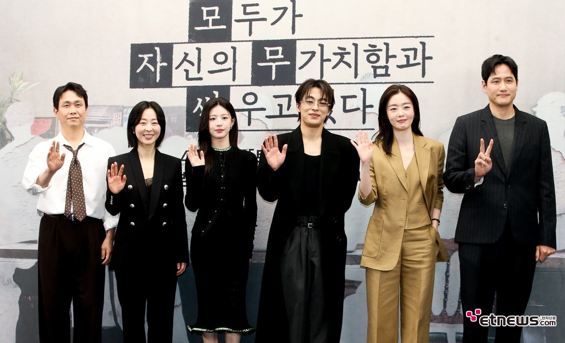 [ET포토] 모두가 자신의 무가치함과 싸우고 있다를 만든 사람들