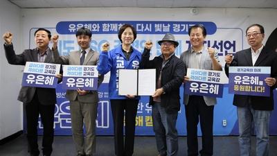 기사 썸네일
