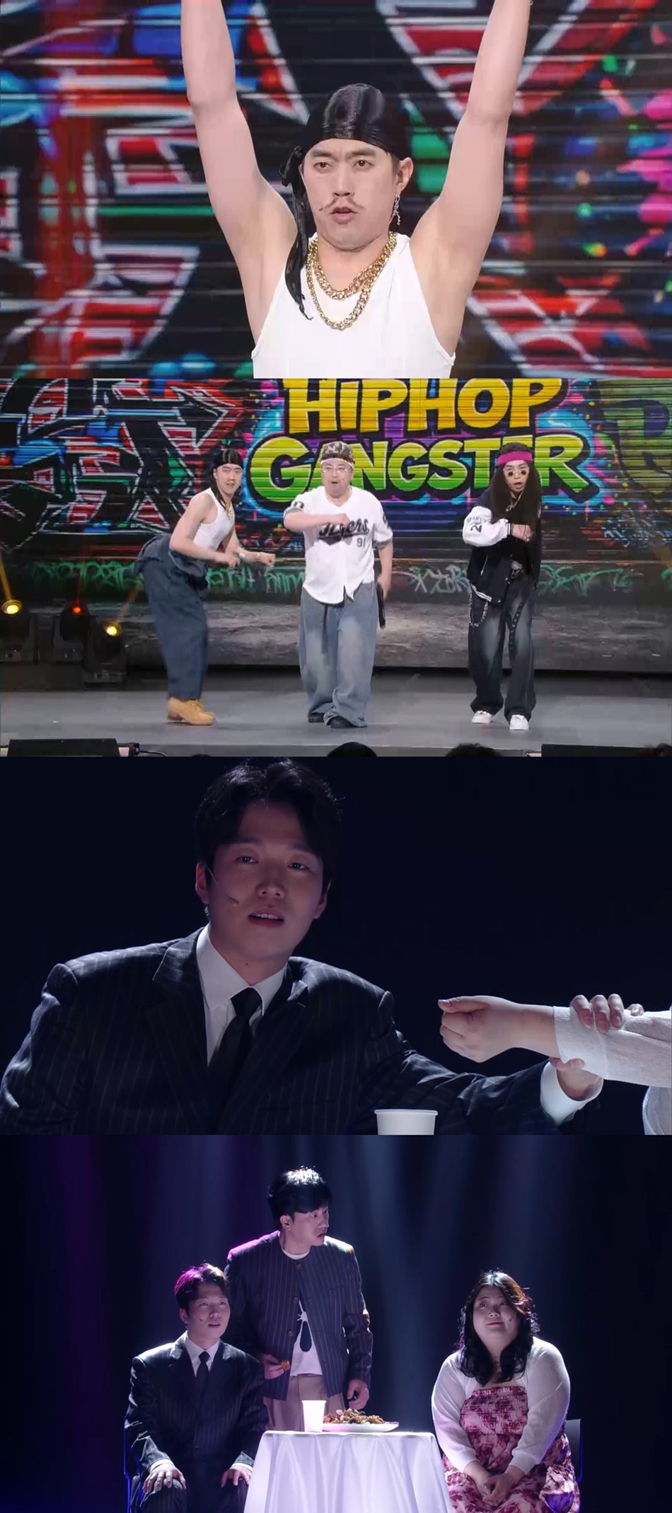 사진=KBS2 '개그콘서트'