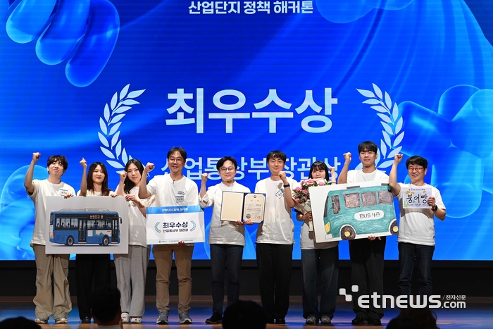 김정관 산업통상부 장관이 18일 충남 예산군 스플라스 리솜에서 열린 '산업단지 정책 해커톤 대회'에 참석해 '붕어빵' 최우수상팀에게 산업부 장관상을 수여했다. 산업부 제공