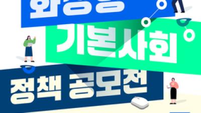 기사 썸네일