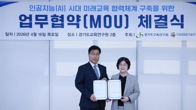 기사 썸네일