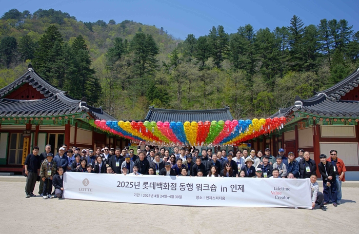 롯데백화점, 중소 파트너사 동반성장 워크숍 개최…상생 협력 강화