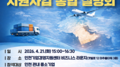 기사 썸네일