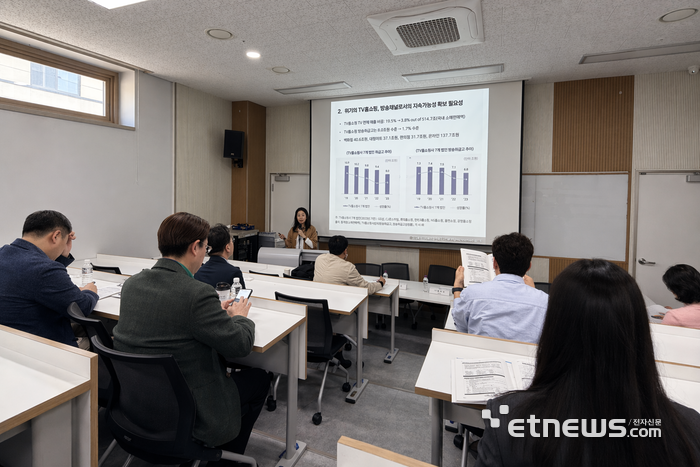 천혜선 디지털산업연구소 연구위원이 '다면 경쟁시대: 지속가능성을 위한 상품판매채널의 합리적 제도개선 방안'을 주제로 발표하고 있다.
