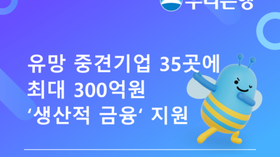 기사 썸네일