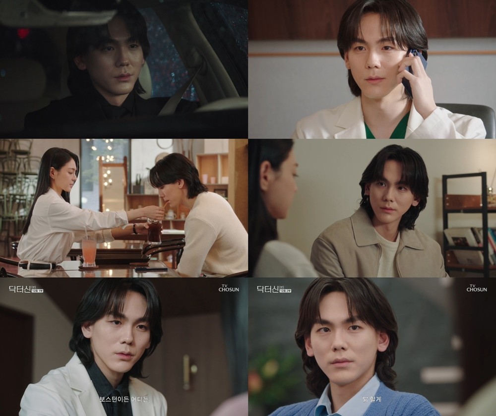 사진=TV CHOSUN '닥터신'