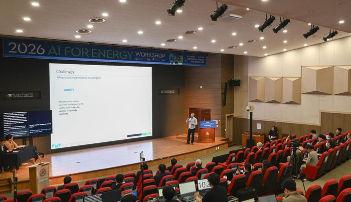 2026 AI for Energy 워크숍 전경