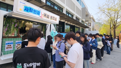 기사 썸네일