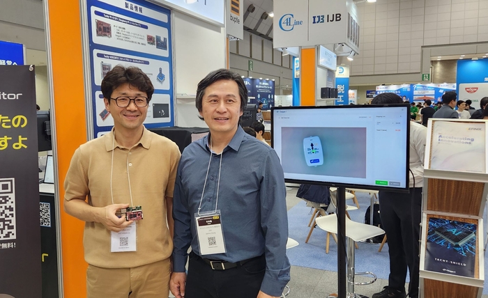 디퍼아이, '2026 일본 IT 위크' 참가... 온디바이스·피지컬 AI 기술력으로 일본시장 공략 가속