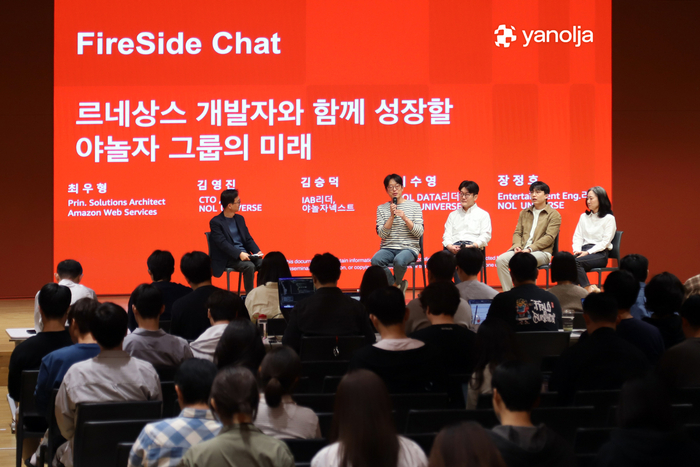 야놀자가 17일 판교 제2테크노밸리 놀유니버스 사옥 '10X타워(텐엑스타워)'에서 AWS와 공동으로 '2026 테크 터미널 앤 이노베이션 서밋'을 개최했다. 〈자료 야놀자〉