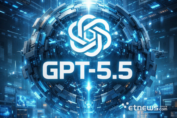 생성형 AI 이미지. 오픈AI 차기 모델 'GPT-5.5'를 형상화.