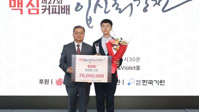 기사 썸네일