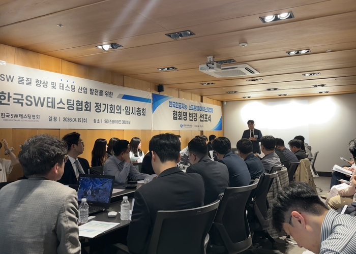 배현철 한국AI·SW테스팅협회장이 협회의 새로운 비전과 주요 성과를 공유하고 있다. (제공:  한국AI·SW테스팅협회)