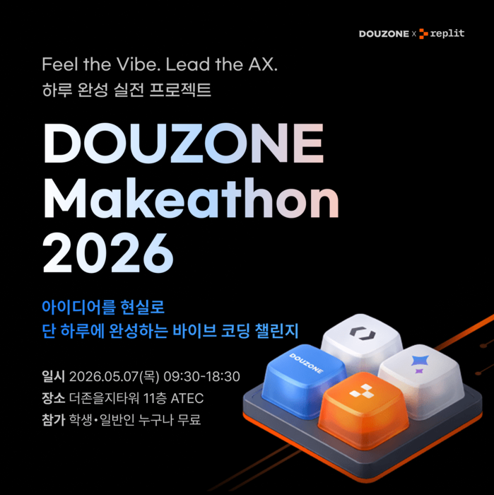 더존비즈온은 '더존 메이커톤 2026 with 레플릿'을 개최한다.