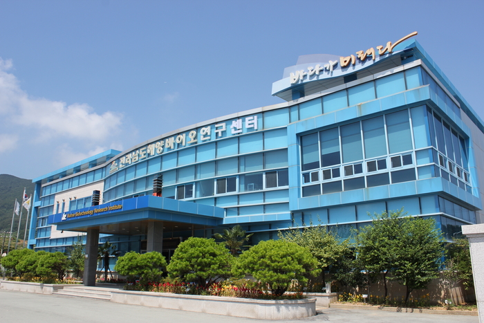 전남바이오진흥원  해양바이오연구센터.