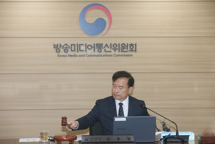 김종철 방미통위원장이 20일 정부과천청사에서 2026년 제3차 전체회의를 열고 있다.