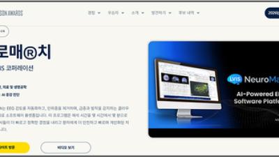 기사 썸네일