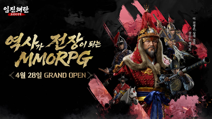 임진왜란: 조선의 반격