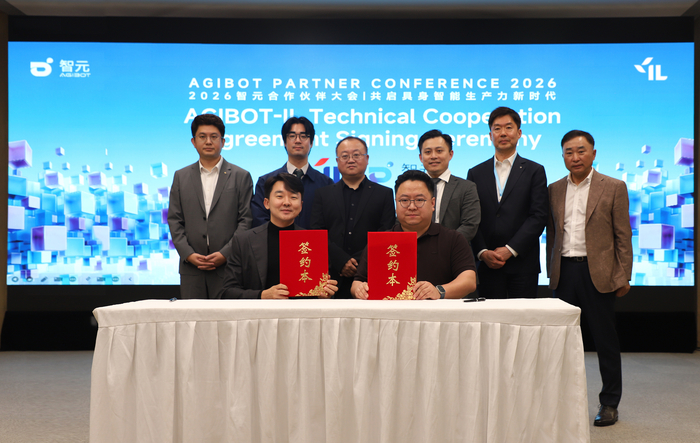 아이엘, 애지봇과 피지컬AI 공동개발·양산 협약 체결