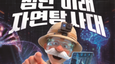 기사 썸네일