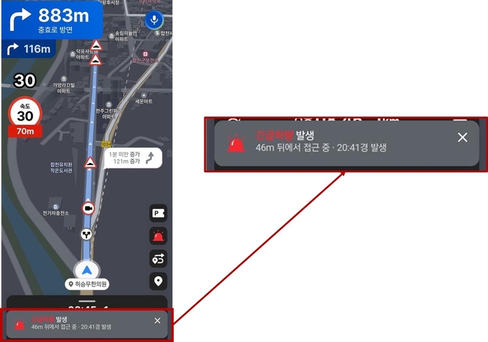 대전시, 전국 첫 긴급차량 접근 정보 내비로 제공