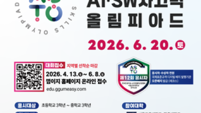 기사 썸네일