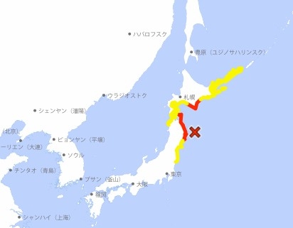 日 혼슈 동쪽 앞바다 지진으로 쓰나미 경보·주의보. 사진=일본 기상청 홈피 캡처