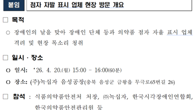 기사 썸네일