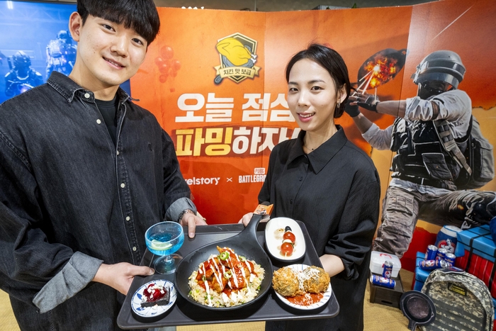 삼성웰스토리, '배틀그라운드'와 협업…Z세대 겨냥 구내식당 체험형 프로모션