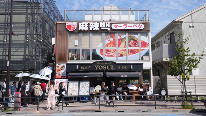 더본코리아, 도쿄 신오쿠보에 '마라백' 1호점 오픈