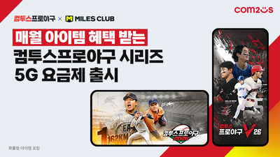 기사 썸네일