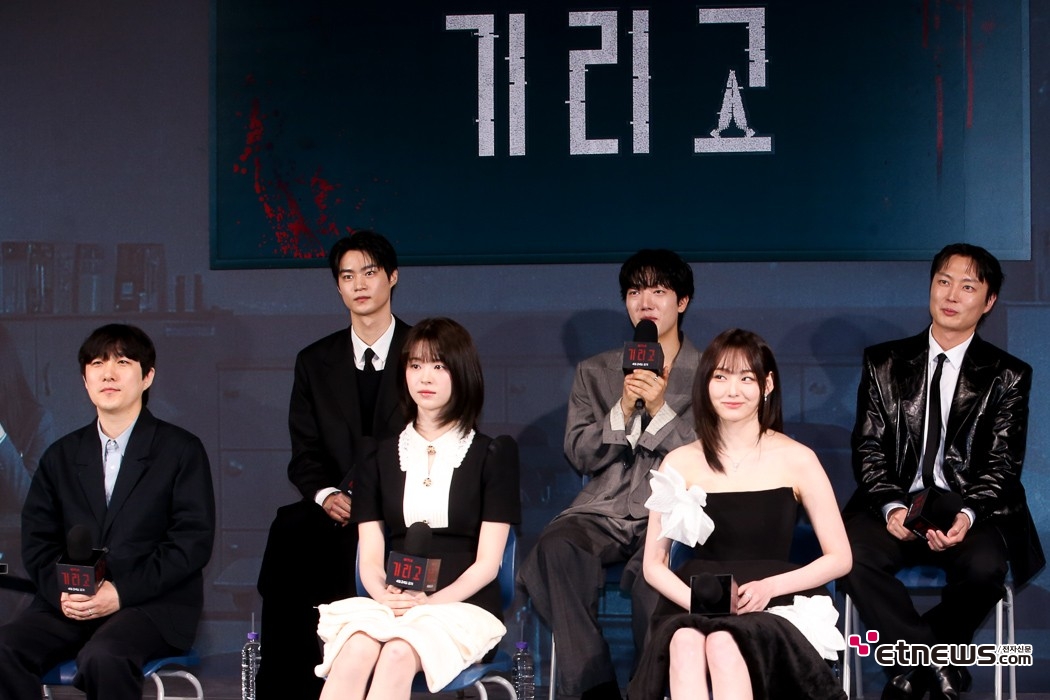 [ET포토] 기리고, '죽음을 예고하는 어플리케이션의 저주'