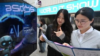 [사설] WIS 2026, K-ICT 도약의 힘 보여주길