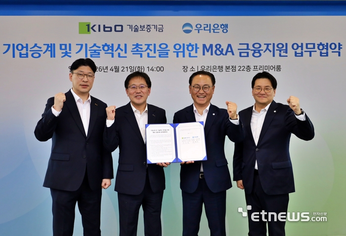 (왼쪽부터) 나병록 기술보증기금 M&A지원센터장, 이상창 “ 상임이사, 배연수 우리은행 기업그룹장, 윤성후 ” 부장이 21일 우리은행 본점에서 '기업승계 및 기술혁신 촉진을 위한 M&A 금융지원 업무협약식'을 갖고 기념 촬영했다. [사진= 우리은행 제공]