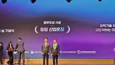 기사 썸네일