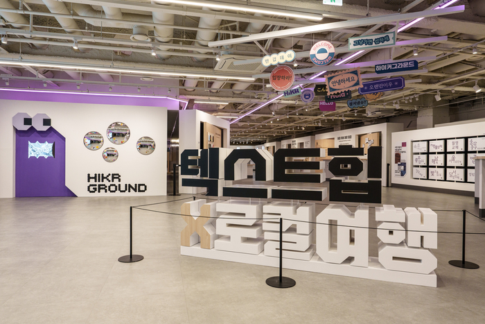 관광공사, '텍스트힙 X 로컬여행' 개최…전국109종 서체 전시